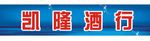门头