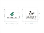 24小时侧翼灯箱