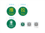 大门推拉