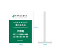 支行长热线   热线  支行张