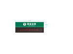 电子显示屏