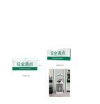 现金清点牌