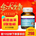 淘宝天猫年货节新年保健品主图