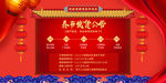 2018淘宝天猫春节放假公告