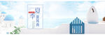 淘宝天猫夏季新风尚女装海报