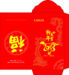 红包  狗年大吉