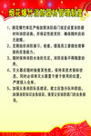 烟花爆竹消防器材管理制度