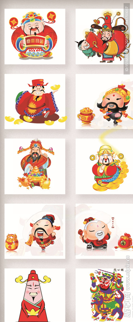 2018春节过年卡通财神素材