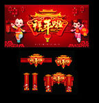 中国风茶画拱门