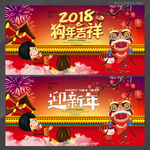迎春