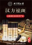 北京同仁堂