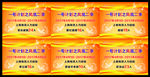 目标牌