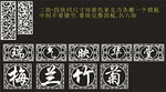 PVC镂空雕花