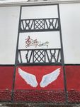 墙画