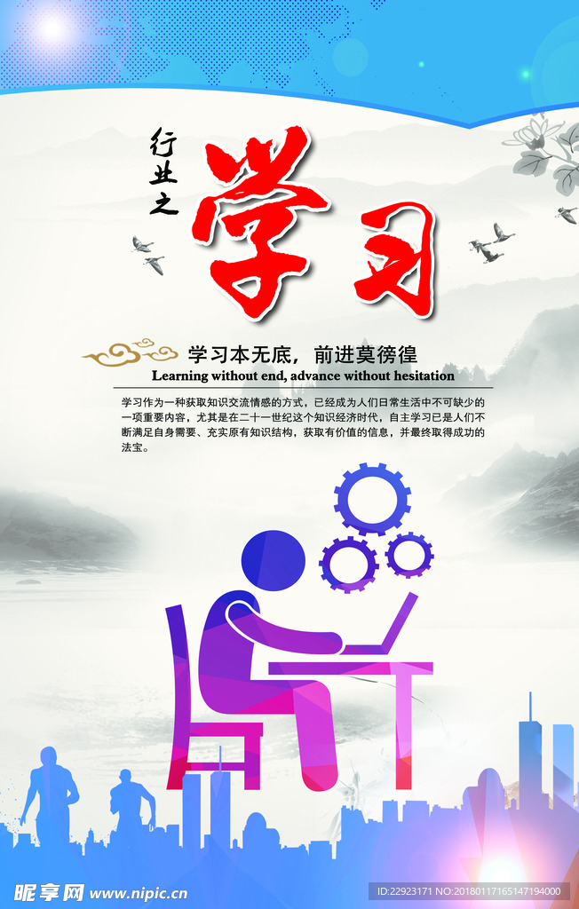 企业文化