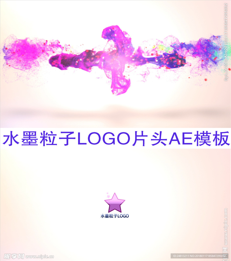 绚丽水墨粒子LOGO片头AE