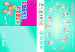 集章卡