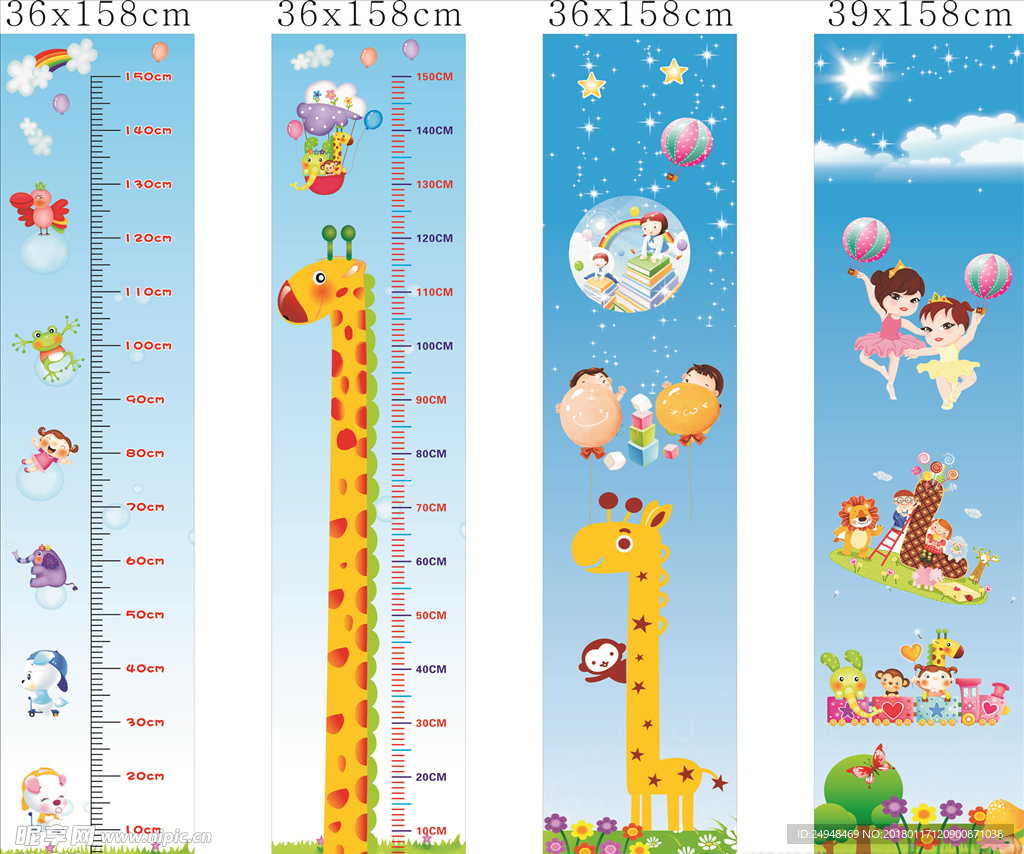 幼儿园卡通量身高