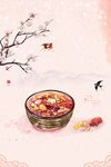 美食背景