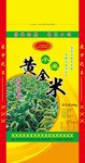 小米包装