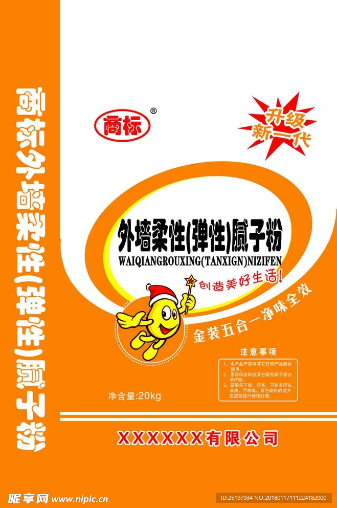 腻子粉