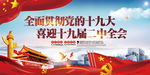 不忘初心