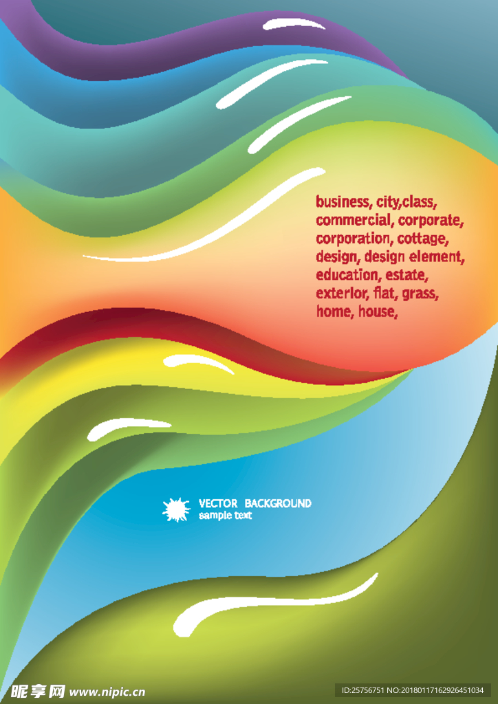 炫彩动感 璀璨 流动线条