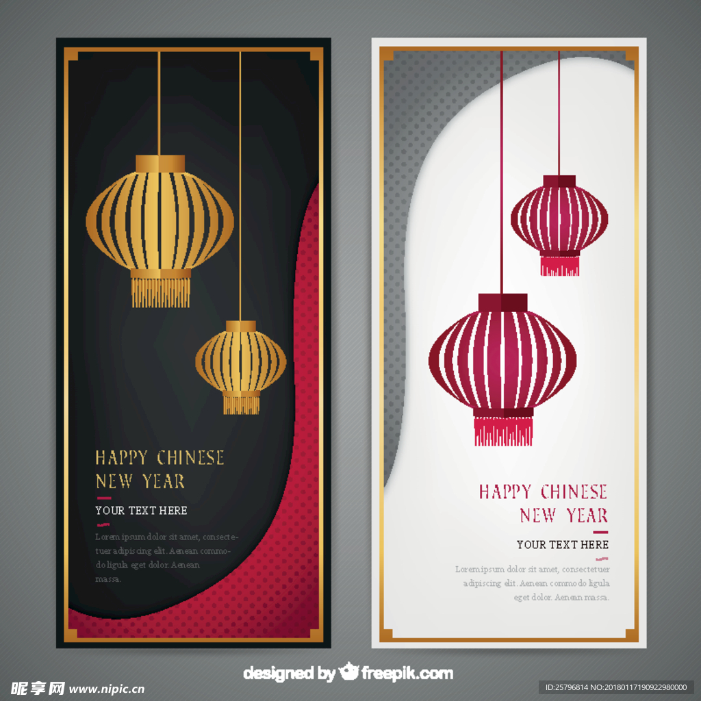 中国新年灯笼横幅