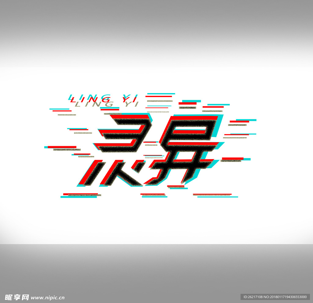 灵异图片