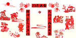 剪纸图片