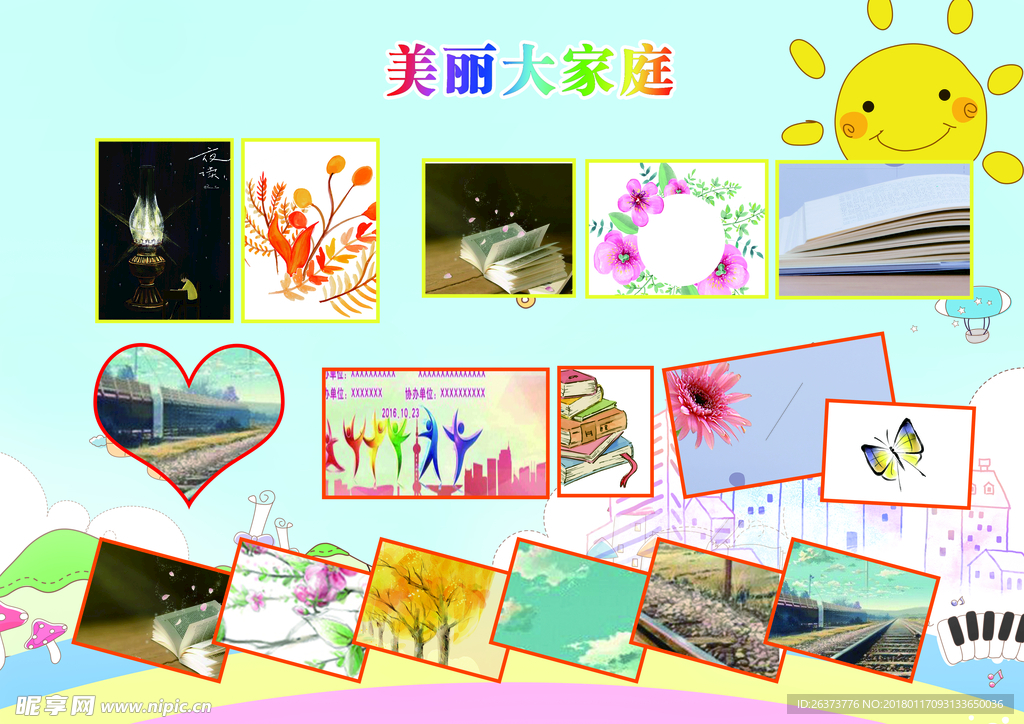 幼儿可爱照片墙