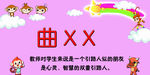 姓名卡