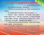 人造草坪的维护与保养