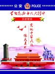 十九大展板