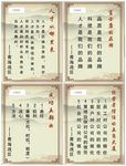 公司企业标语