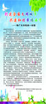 给市民的一封信