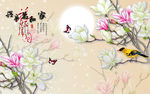 花好月圆