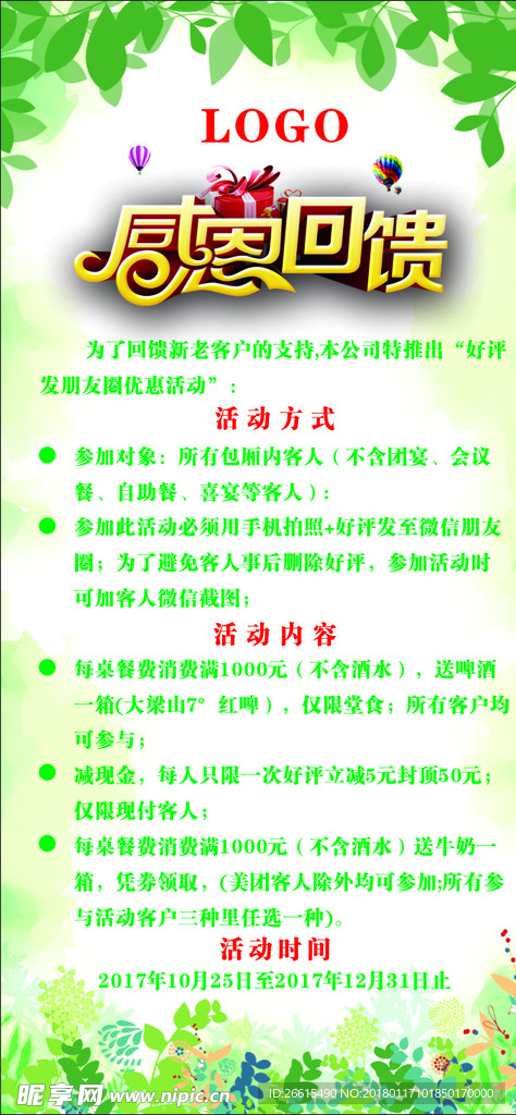 桌牌