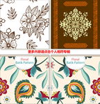 欧式花纹