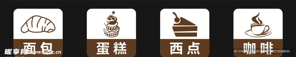 面包 蛋糕 西点 咖啡 蛋糕矢