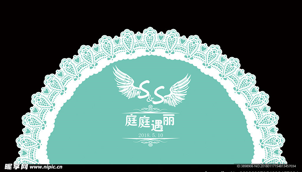 婚礼LOGO