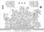 富贵团圆