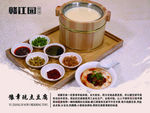 豆腐海报  菜品  小吃  海
