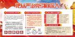 不忘初心
