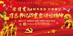 不忘初心