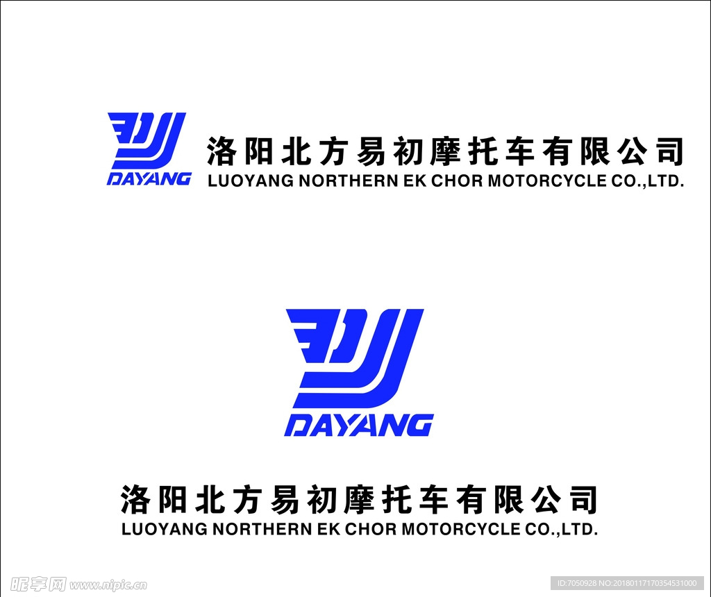 洛阳北方易初摩托车厂logo