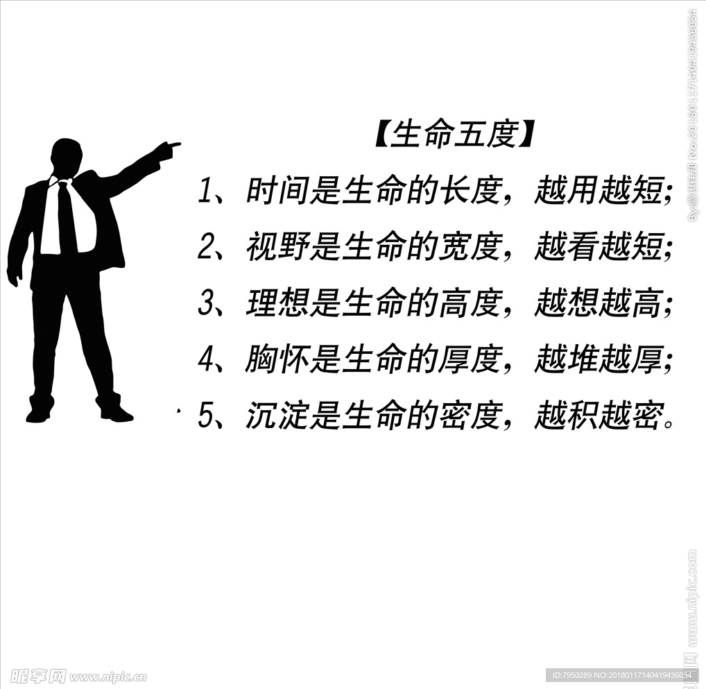 设计素材 设计图片 素材图片