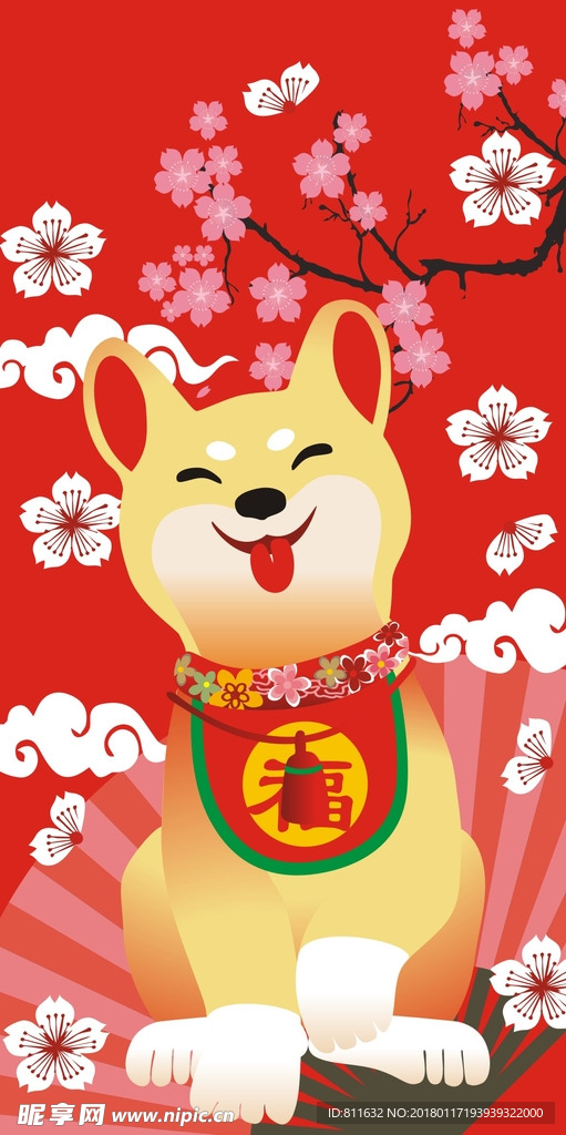 手机壳