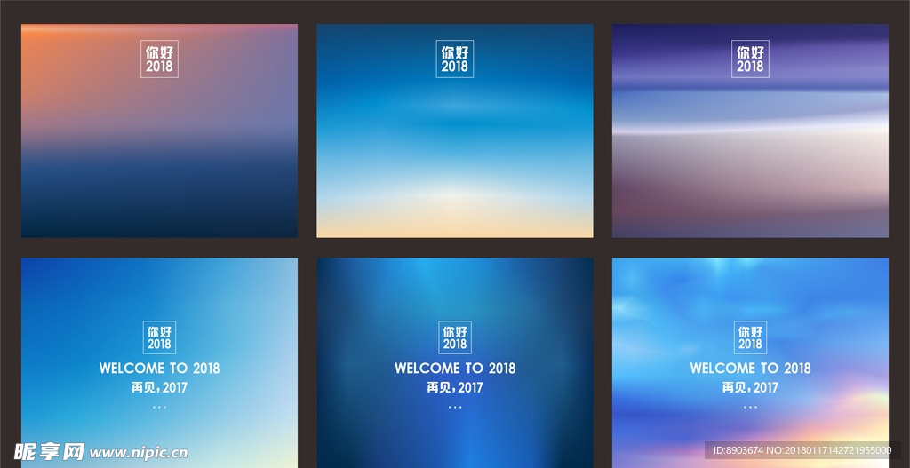 渐变背景