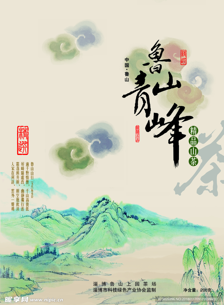 包装包装盒花纹花纹花边产品包装